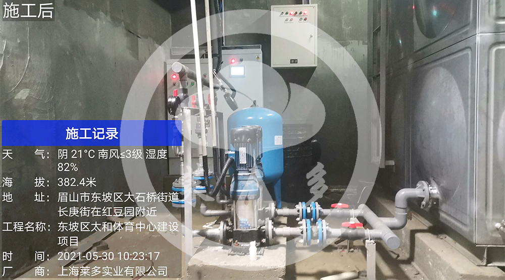 东坡区太和体育中心建设项目（东坡体育场）